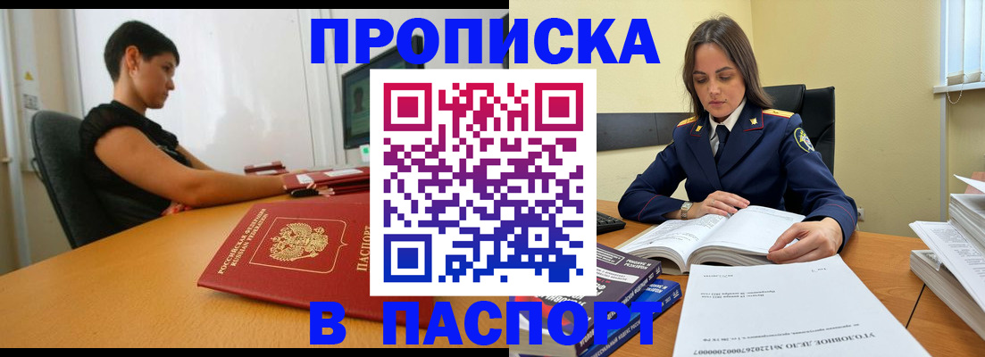 форма 3 в Кубинке