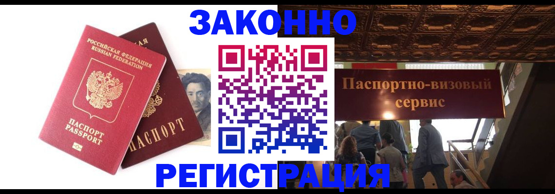 регистрация для дет. сада в Кубинке